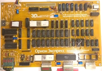 Купою микросхемы, микропроцессорные комплекты для сборки Орион-128